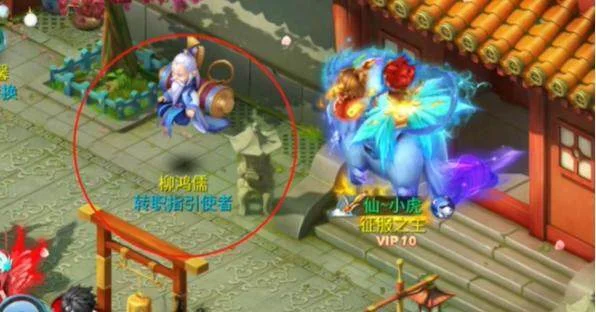 天书奇谈怎么转职