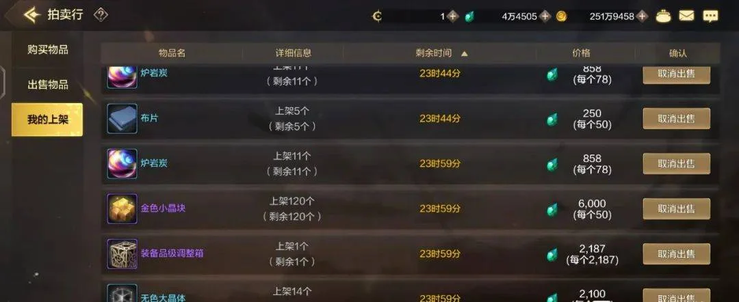 DNF手游:国服第一把强20泰拉巨剑出炉共85手,导师套最低14W DNF手游:国服第一把强20泰拉巨剑出炉共85手,导师套最低14W