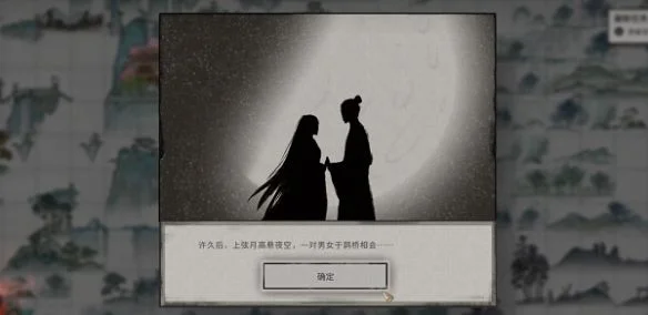 鬼谷八荒夕鹊折红奇遇攻略怎么过?