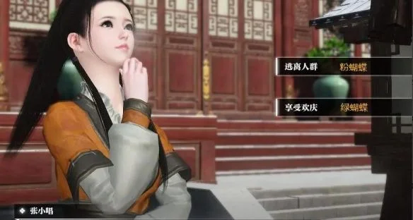 逆水寒手游小哑巴游记任务攻略