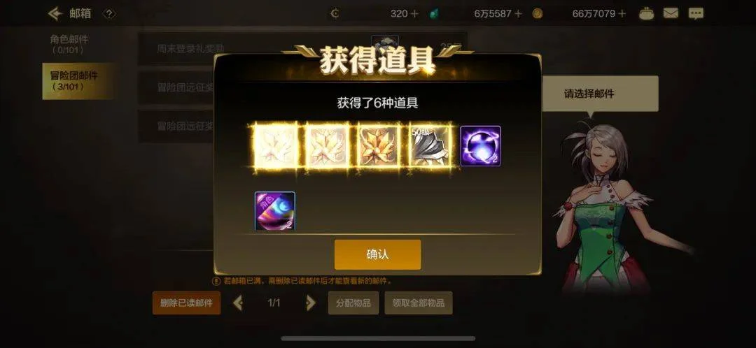 DNF手游:不想刷光头深渊的玩家有福,一天搬7个箱子,12个直送史诗毕业装备 DNF手游:不想刷光头深渊的玩家有福,一天搬7个箱子,12个直送史诗毕业装备