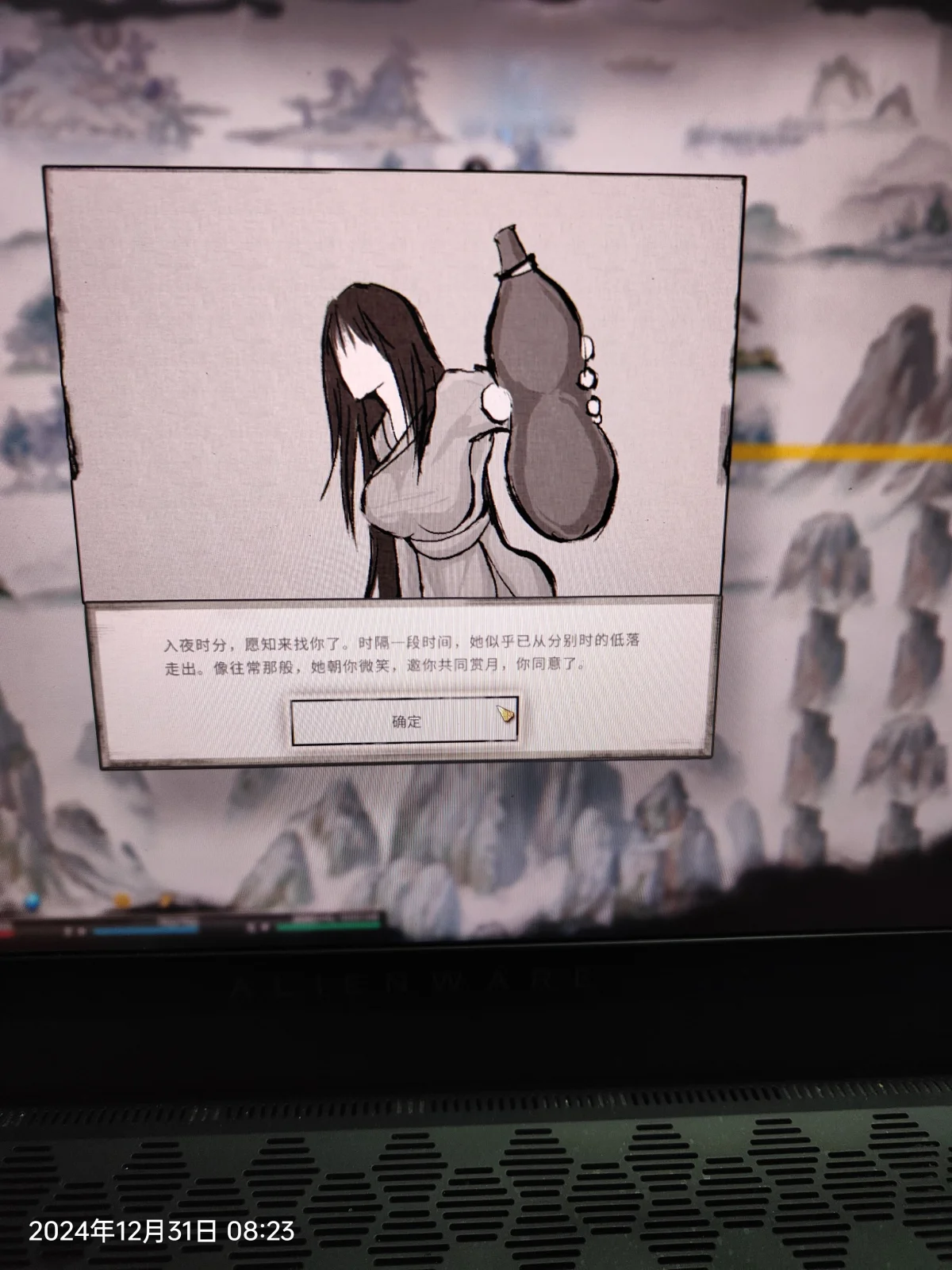鬼谷八荒君愿知怎么选?