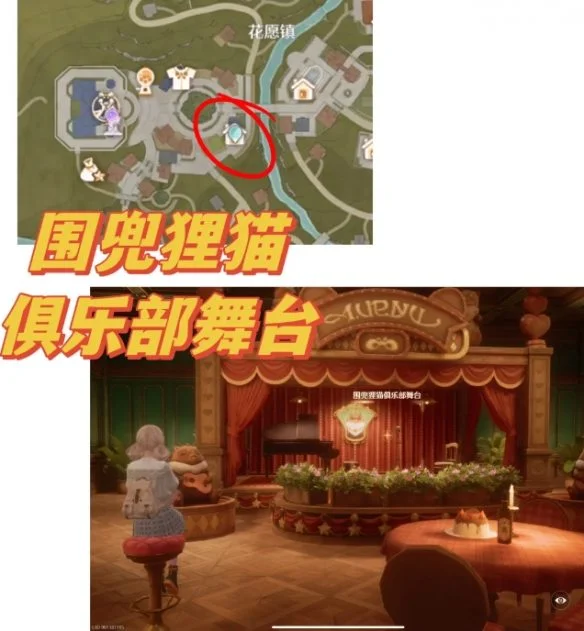 无限暖暖35个拍照点位置汇总 无限暖暖35个拍照点位置汇总