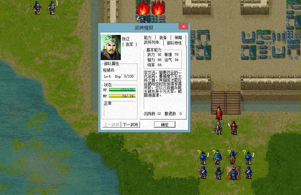 三国志曹操传哪位将领最值得培养 三国志曹操传哪位将领最值得培养