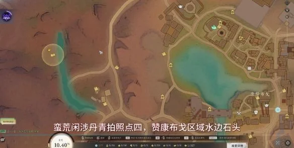 诛仙世界蛮荒闲涉丹青在哪呢?