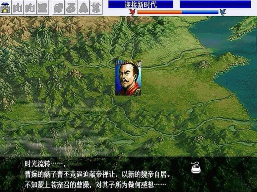 三国志曹操传怎么赞第一关获得全部宝物