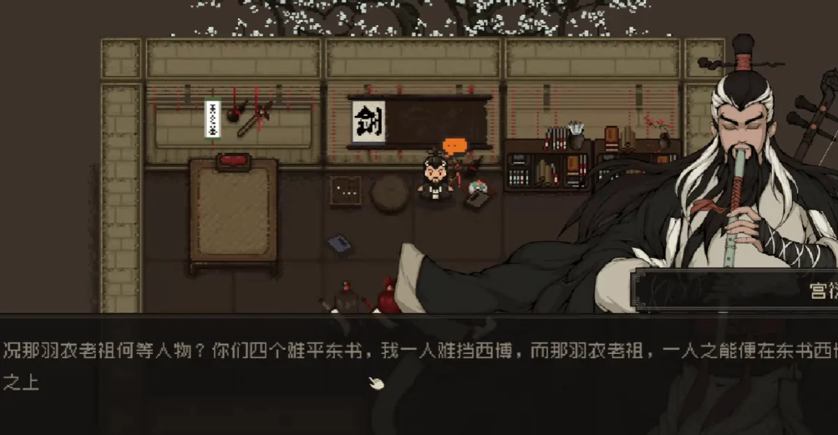 大江湖之苍龙与白鸟羽衣老祖怎么样？