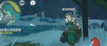 原神风味美食过关攻略 原神风味美食过关攻略