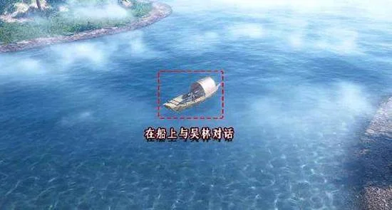 燕云十六声千年渡仙宫任务怎么做?