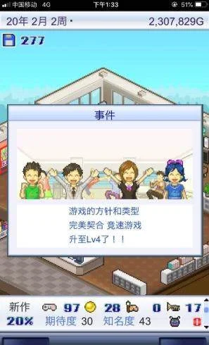游戏开发物语攻略增加方案点数攻略