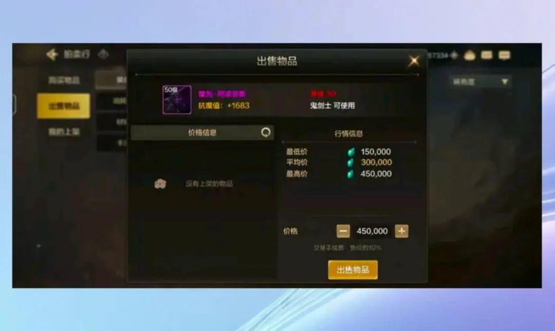 DNF手游:悲鸣刚开、魔剑已被爆出、搬砖党太多、全区炭已滞销 DNF手游:悲鸣刚开、魔剑已被爆出、搬砖党太多、全区炭已滞销