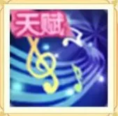 梦想桃源琴仙子玩法攻略