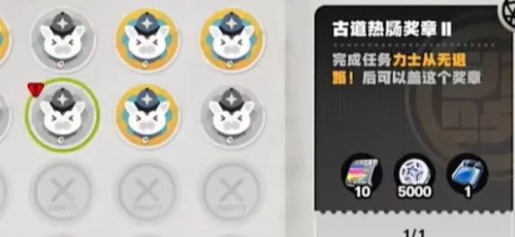 绝区零古道热肠奖章2获取方法