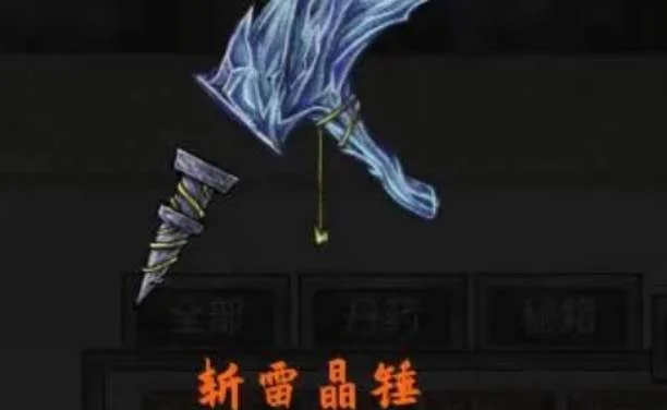 鬼谷八荒法宝实用排名