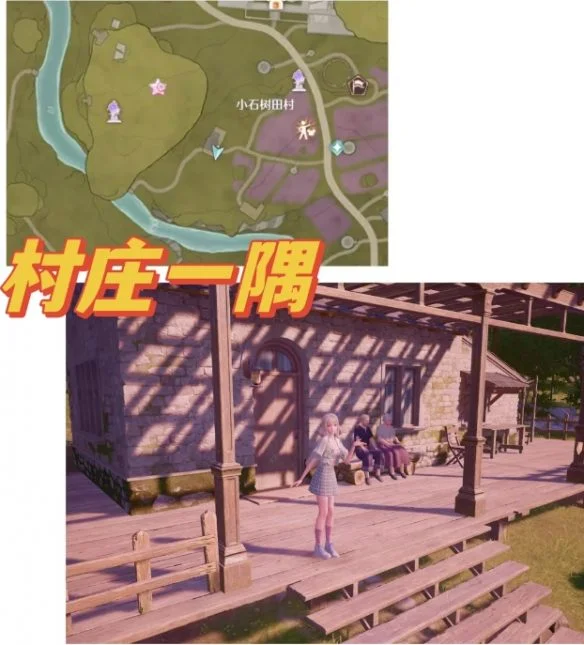 无限暖暖35个拍照点位置汇总 无限暖暖35个拍照点位置汇总