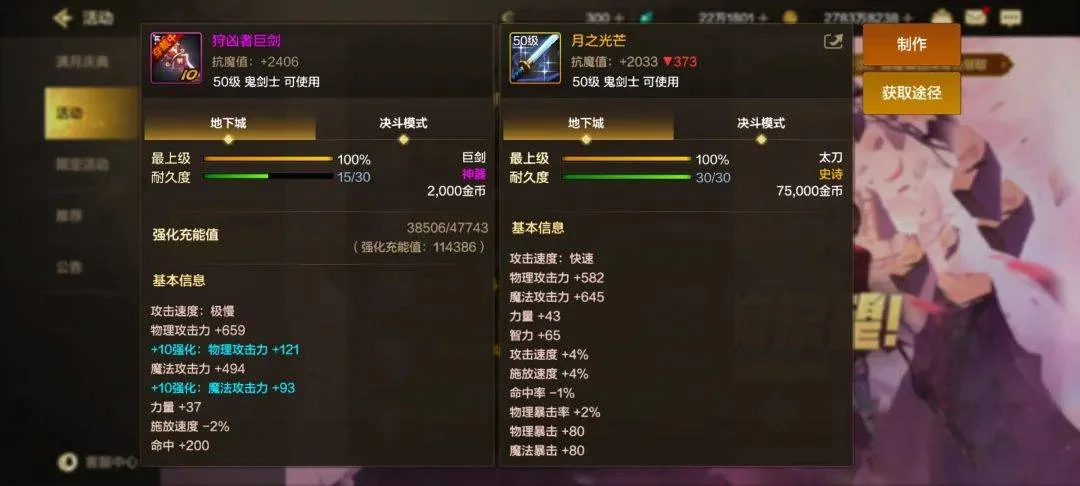 DNF手游:马哥大方,1级直送50级毕业武器?颜值大毕业但同级别最拉 DNF手游:马哥大方,1级直送50级毕业武器?颜值大毕业但同级别最拉