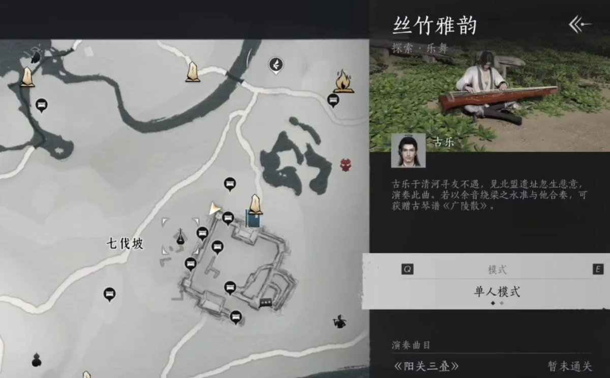 燕云十六声丝竹雅韵怎么玩？