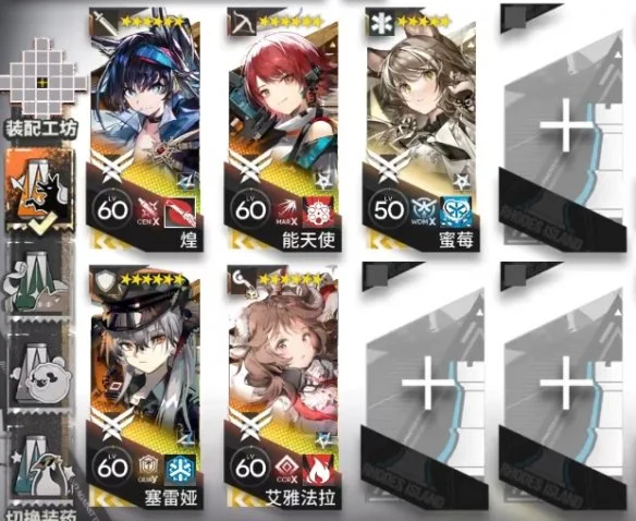 《明日方舟》揭幕者们PV-EX-2突袭通关攻略 《明日方舟》揭幕者们PV-EX-2突袭通关攻略