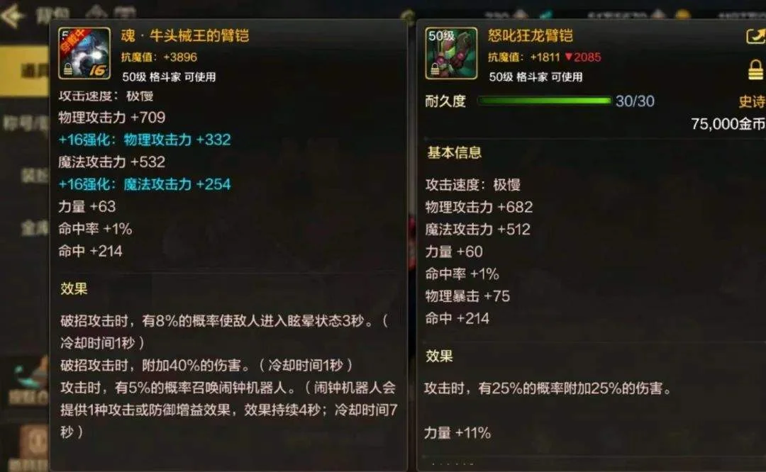 DNF手游首爆格斗家站街神器,路过的人都会点,卖7.5W太香,这个副本被刷爆