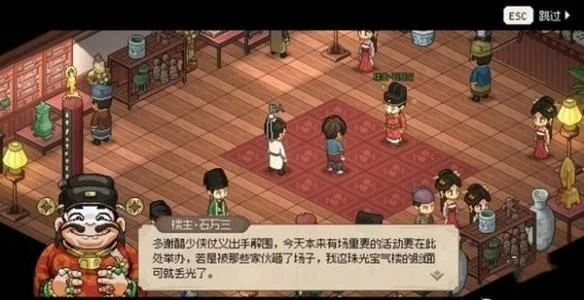 大侠立志传珠光宝气楼剧情怎么通关? 大侠立志传珠光宝气楼剧情怎么通关?