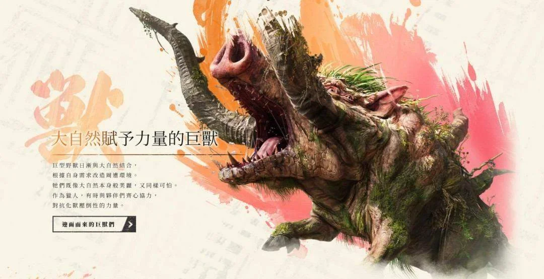《狂野之心S》将登陆Switch 2 7月25日发售 《狂野之心S》将登陆Switch 2 7月25日发售