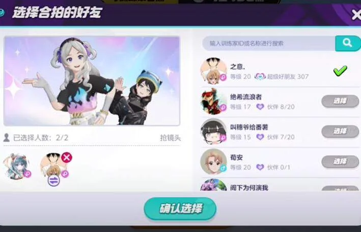 宝可梦大集结主城拍照任务怎么做? 宝可梦大集结主城拍照任务怎么做?