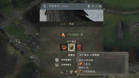 庄园领主盾牌怎么获取,附方法攻略 庄园领主盾牌怎么获取,附方法攻略