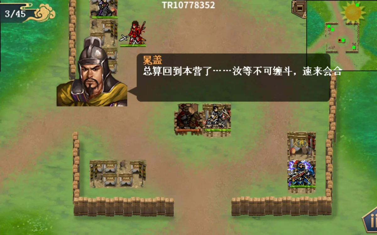 水浒宋江传同舟共济怎么过？
