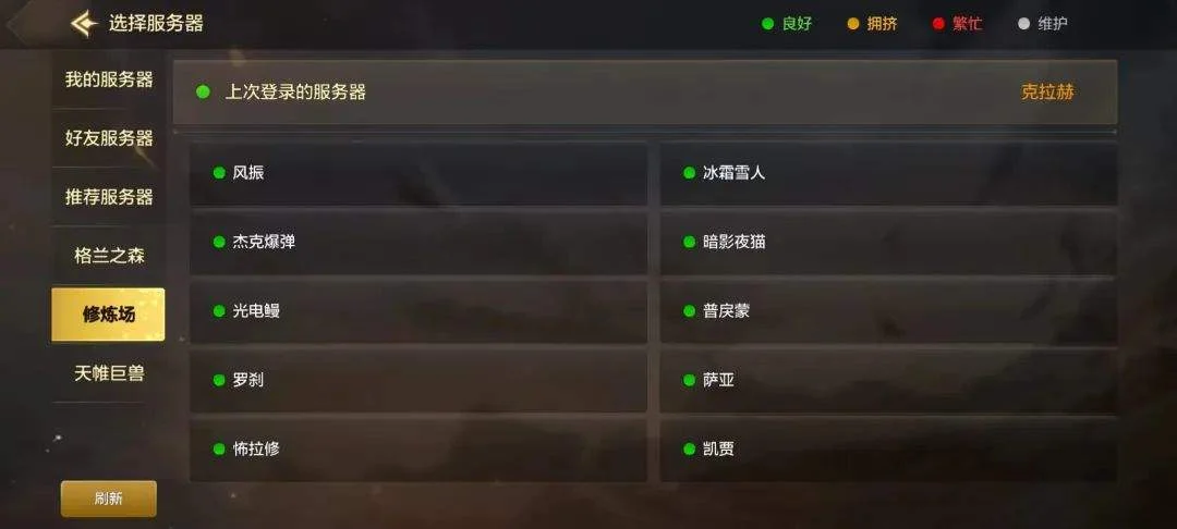 DNF手游:开服第二天登录页面全变绿,时空猎人躺赢,你确定么? DNF手游:开服第二天登录页面全变绿,时空猎人躺赢,你确定么?