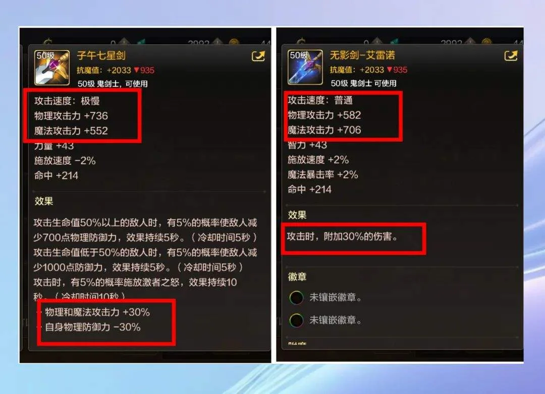 DNF手游:深渊最欧皇玩家出现、双黄子午+无影剑、直接毕业