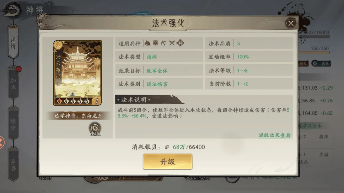 朝歌海鲜大咖怎么搭配 朝歌海鲜大咖怎么搭配