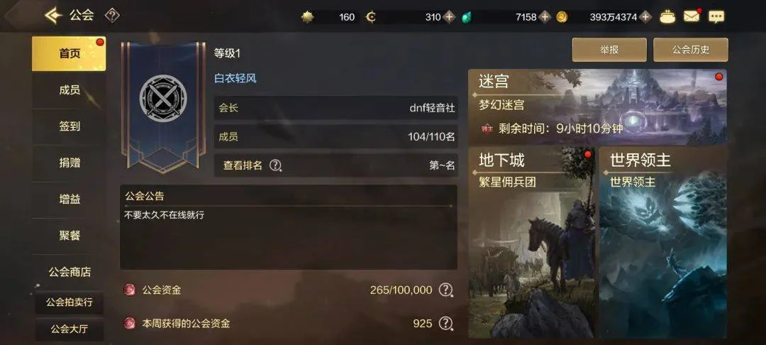 DNF手游疲劳值用完的7种游戏玩法 DNF手游疲劳值用完的7种游戏玩法