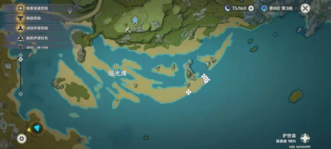 【原神·活动介绍】「荒泷生命摇滚虹色大巡回」第三阶段活动介绍及满奖励攻略~ 【原神·活动介绍】「荒泷生命摇滚虹色大巡回」第三阶段活动介绍及满奖励攻略~