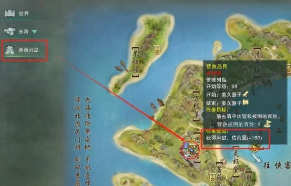 剑网3佑海盟声望提升方法 剑网3佑海盟声望提升方法