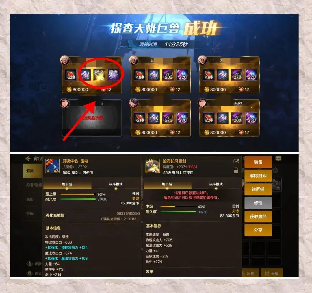 游戏杂谈:弱者才会养成:7位出场即巅峰的“龙傲天”角色让你分分钟做强者