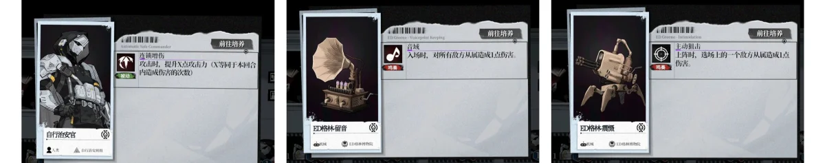 异色边缘新手基因卡组推荐搭配 异色边缘新手基因卡组推荐搭配