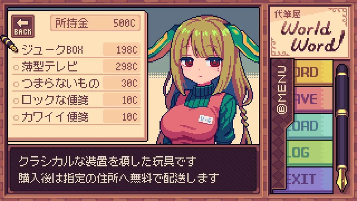 互动声画读物万言堂代笔工房Steam页面开放,明年发售 互动声画读物万言堂代笔工房Steam页面开放,明年发售