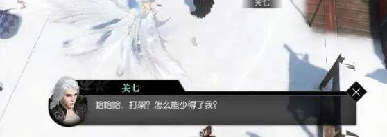 逆水寒手游迷天倒转奇遇攻略