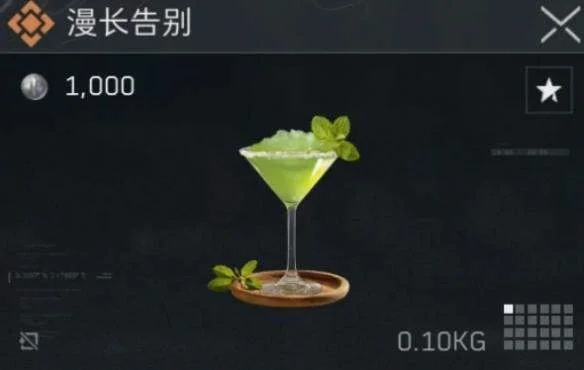 三角洲行动冬日特调配方大全