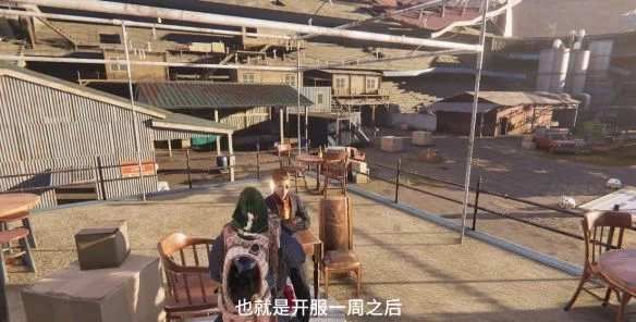 七日世界迷你奇点怎么获取?