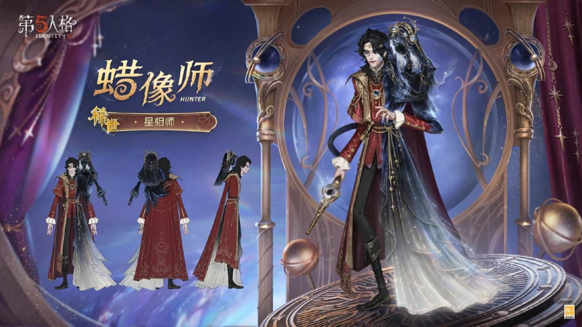 幻域囚影 《第五人格》七周年庆主题时装礼包上线! 幻域囚影 《第五人格》七周年庆主题时装礼包上线!