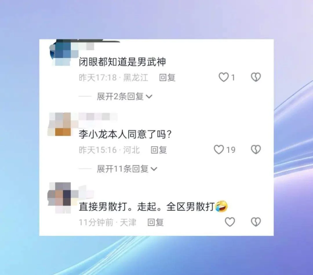 DNF手游:联动李小龙出男格斗、还是时装礼包 DNF手游:联动李小龙出男格斗、还是时装礼包