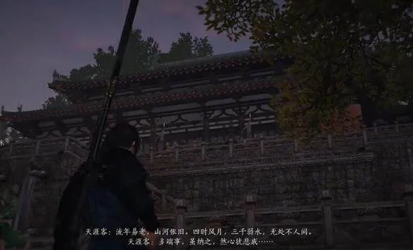 燕云十六声琼阙之华任务攻略 燕云十六声琼阙之华任务攻略