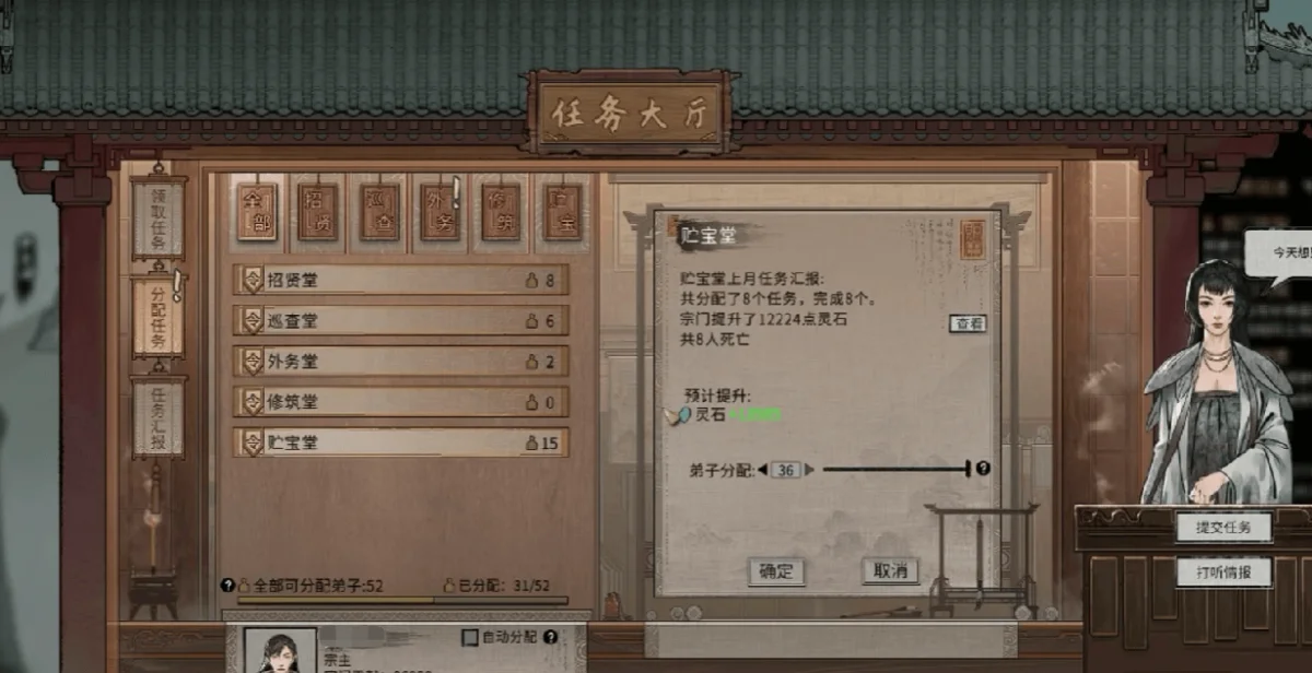 鬼谷八荒宗门迁移机制是什么?