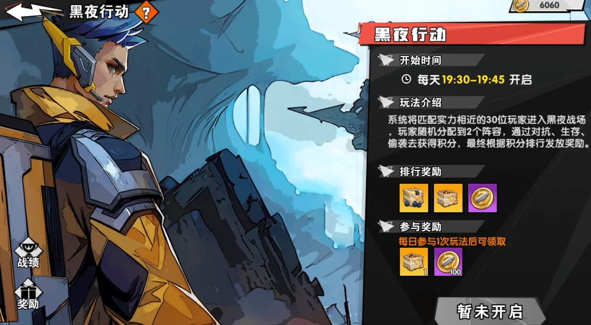 远星集结开服攻略,高性价比活动全解析 远星集结开服攻略,高性价比活动全解析
