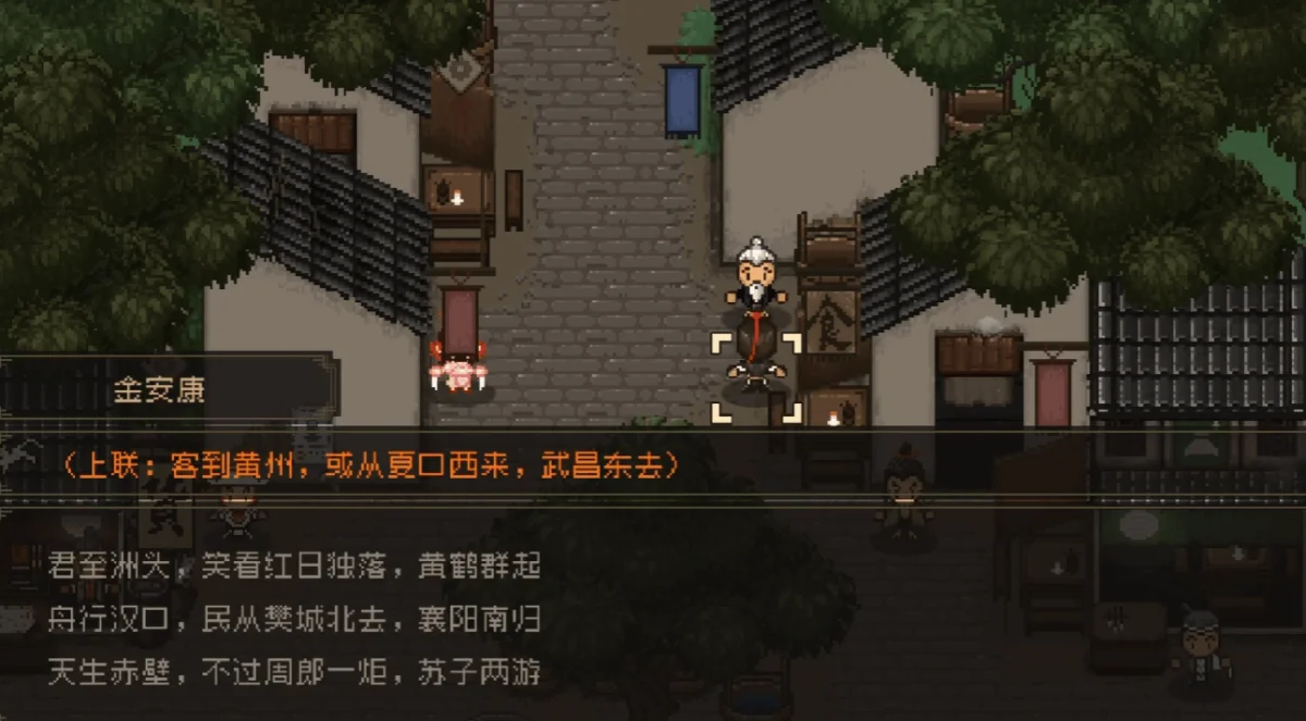 大江湖之苍龙与白鸟猜字谜怎么玩? 大江湖之苍龙与白鸟猜字谜怎么玩?