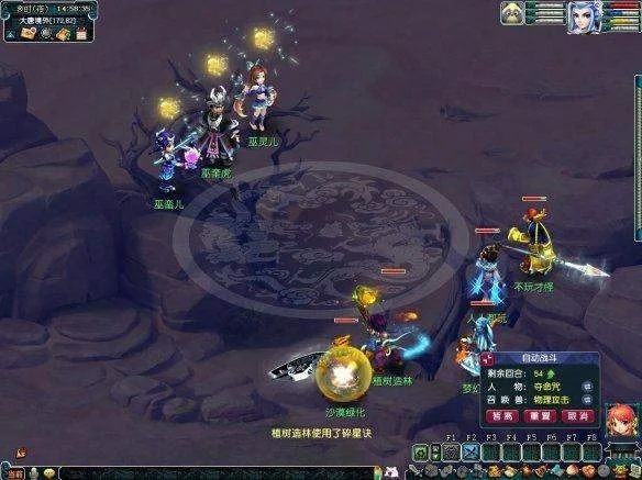 梦幻西游植树节环任务怎么做? 梦幻西游植树节环任务怎么做?