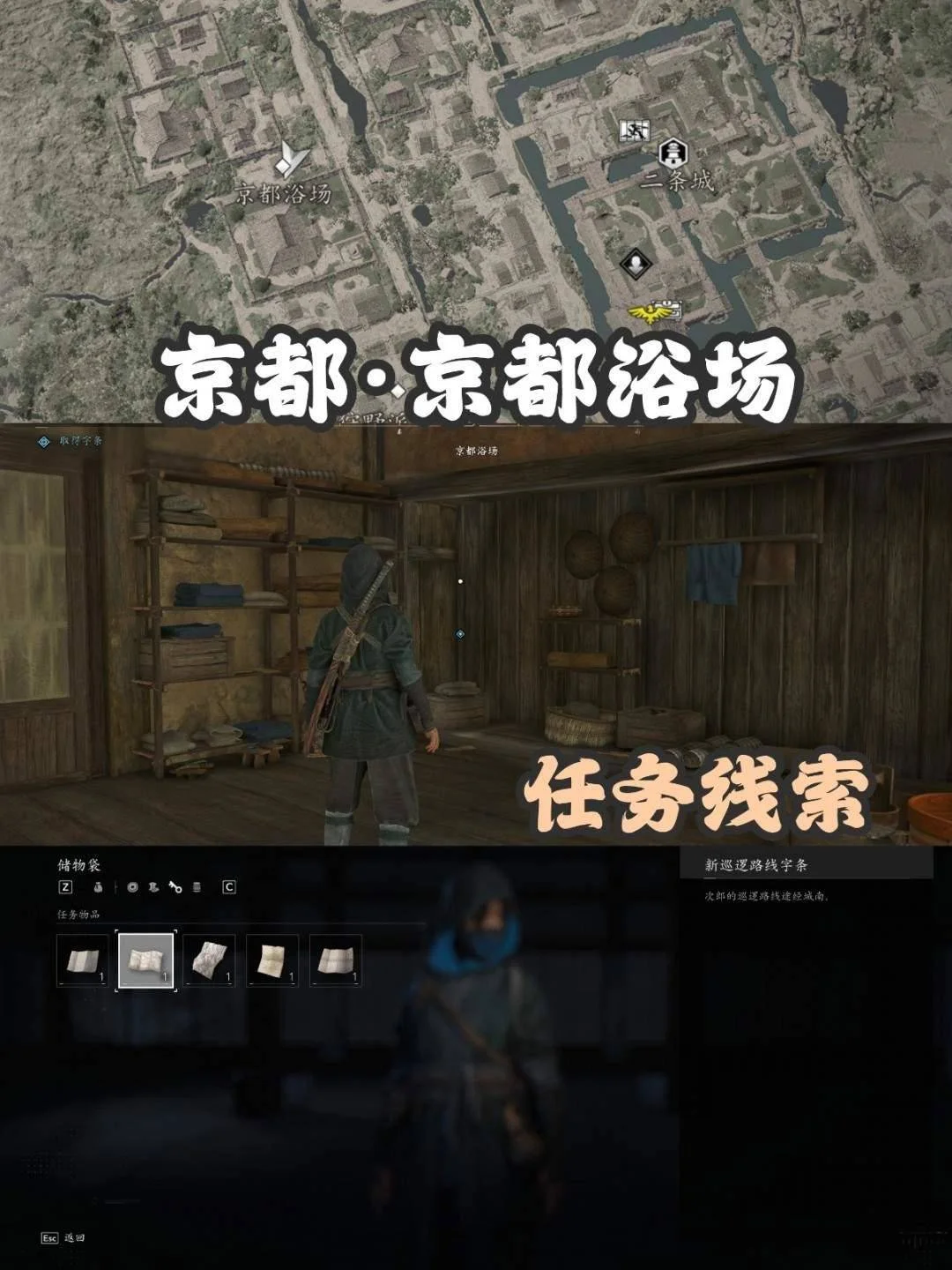 《刺客信条:影》扭曲一族具体位置在哪里 《刺客信条:影》扭曲一族具体位置在哪里