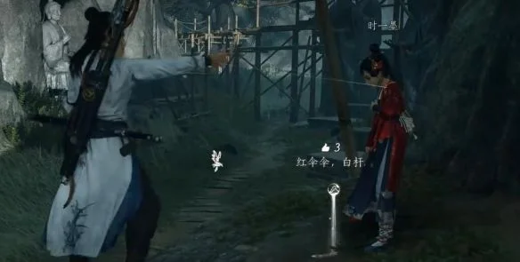 燕云十六声燎原星火怎么获得