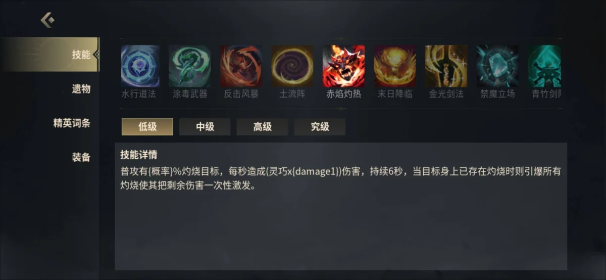 未知升变3火猴流萌新玩法攻略